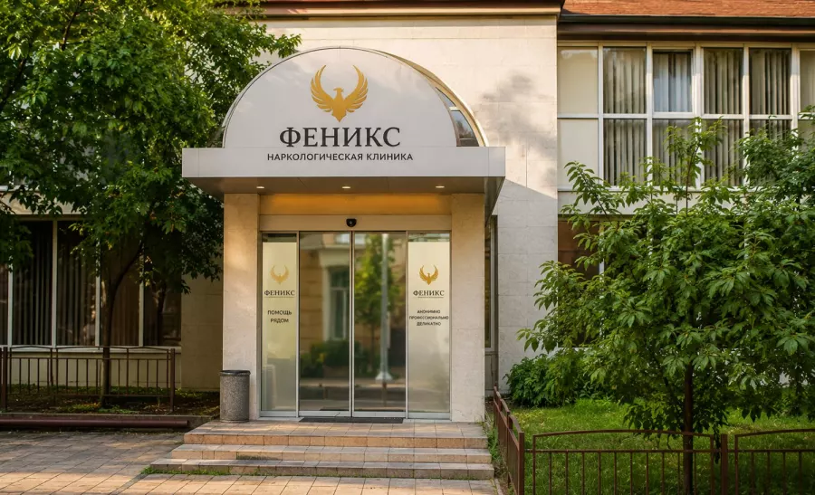 Вход в наркологическую клинику «Феникс» в Сосновоборске